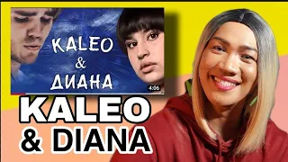 Диана Анкудинова. KALEO & DIANA (импровизация) Way Down We Go [REACTION VIDEO ]