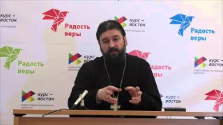 Встреча о. Андрея Ткачева с участниками форума "Радость Веры"