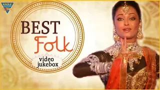 Best Folk Dance Video Songs | Video Jukebox | Super Hit Video Songs | Aishwarya Dance | Folk Dance