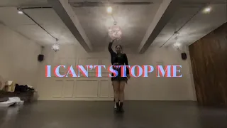 트와이스 (TWICE) - I CAN'T STOP ME ┃ 커버댄스 영상 (DANCE COVER VIDEO)