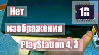Не включается PS3? Recovery Menu или Безопасный режим инструкция www.first-remont.ru