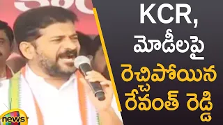 Revanth Reddy Serious Comments On PM Modi And CM KCR | Telangana Latest News | Congress | Mango News