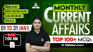 Jan Current Affairs 2024 | Monthly Current Affairs 2024 All Bihar Exams by Sonam Maam