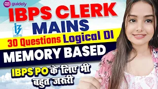 IBPS CLERK Mains Memory Based 2022 | IBPS PO Mains 2022 Important Session| Minakshi Varshney Ma'am
