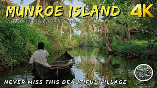 കിടിലൻ ഗ്രാമ കാഴ്ചകൾ!!! Manroe Island 4K
