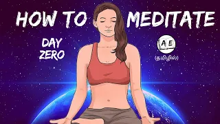 How to Meditate for beginners in tamil | AE Meditation Challenge Day 0| Mindfulness Meditation Music