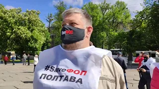 Протест перевізників: коментар Сергія Лазарєва, керівника SaveФОП Полтава (2020.05.13, Полтава)