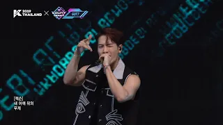 [KCON 2019 THAILAND] GOT7 | ECLIPSE