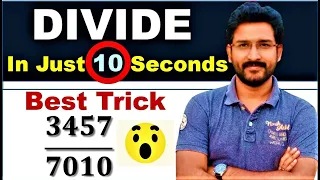Divide Trick Big Numbers | Divide Short trick | Vedic Maths Division Trick | Fast Calculation trick