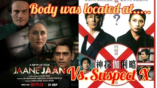 Jaane Jaan Vs. Suspect X | The Original Copy | The BingePoint