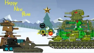 Happy new year 2022 collabo. Cartoons about tanks.