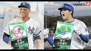 休賽季話題度最高的兩隊 補考PK!  MLB 9Innings 23 9局職棒 23