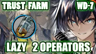 【明日方舟】【Arknights】【Trust Farm】WD-7 (T3 Keton) (Lazy 2 Operators)