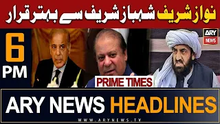 ARY News 6 PM Headlines 28th July 2023 | ‘𝐍𝐚𝐰𝐚𝐳 𝐒𝐡𝐚𝐫𝐢𝐟 𝐢𝐬 𝐚 𝐛𝐞𝐭𝐭𝐞𝐫 𝐏𝐌 𝐭𝐡𝐚𝐧 𝐒𝐡𝐞𝐡𝐛𝐚𝐳’