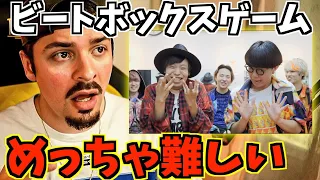 COLAPS reaction : Beatbox game - SARUKANI vs Daichi