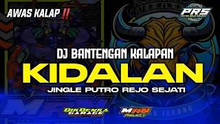 DJ BANTENGAN STYLE KIDALAN JINGGLE PUTRO REJO SEJATI REMIXER BY MRN PROJECT