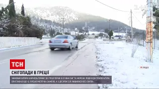 Зимовий шторм "Кармель" приніс до Греції перший сніг та мороз | ТСН Ранок