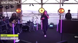 LIZER - Между нами (VK FEST 2020 LIVE)