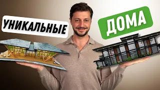 Стильные Дома Фахверк | Наши Эксклюзивные Проекты