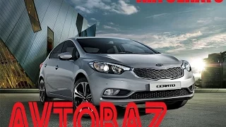 "Avtobaz" #8 - Kia Cerato (2013) / test-drive