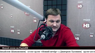 У "СвітОгляді": діагностика раку, підсумки саміту G20, полювання на Трампа та ув'язнення за сукню