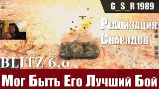 WoT Blitz - Худшая ошибка танкиста. Никогда так не делайте - World of Tanks Blitz (WoTB)