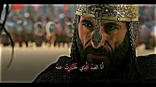 أفخم تصميم قد تراه - القائد صلاح الدين الأيوبي - (شعر عنترة ابن شداد)🔥⚔🔥