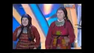 Бурановские Бабушки. Евровидение 2012. Россия