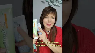 Распаковка заказа 2 каталог Oriflame