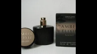 Amber Elixir Night Oriflame Женская Парфюмерная вода орифлейм орифлэйм амбер элексир амбэр духи