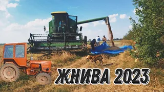 Жнива 2023! John Deere 1055 старичок Т-25!