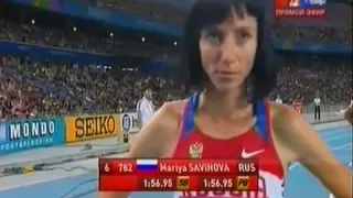 Мария Савинова чемпионка мира беге на 800м Woman