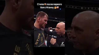 Слова после боя Миочич Нганну 2 Ufc260