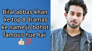 Bilal abbas top 8 dramas | bilal abbas dramas list  #bilalabbas #bilalabbaskhan #bilalabbasnewdrama