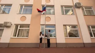 Ритуал подъема Государственного флага Российской Федерации