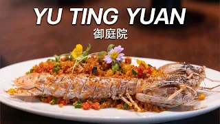อาหารจีนมิชลิน 1 ดาว แต่เพียงหนึ่งเดียวในไทย! | Yù Tíng Yuàn