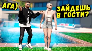 ЛЕРА ПРИГЛАСИЛА МЕНЯ В ГОСТИ! НО ПРОСТО ТАК... GTA 5 RP BURTON!