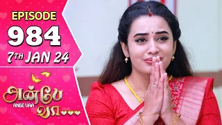 Anbe Vaa Serial | Episode 984 | 7th Jan 2024 | Virat | Delna Davis | Saregama TV Shows Tamil