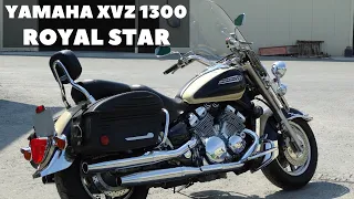 Yamaha XVZ 1300. Когда всё качественно и с запасом!