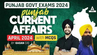 Punjab Current Affairs 2024 | Current Affairs April Month 2024 | MCQs By Gagan Sir