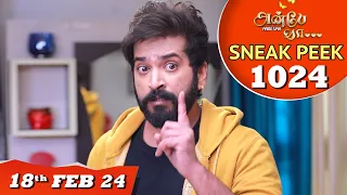 Anbe Vaa Serial | EP 1024 Sneak Peek | 18th Feb 2024 | Virat | Shree Gopika |Saregama TV Shows Tamil