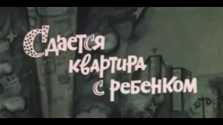 Клара Румянова → "Отчего нам не везёт?"