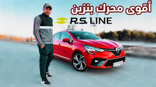 جربت رونو كليو 5 بنسخة Rs Line بأقوى محرك بنزين في الجزائر هل تستاهل !! | Renault Clio 5 Rs Line TCE