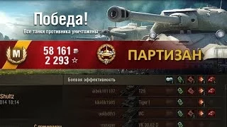 World of Tanks: КВ-1С. «Основной калибр», «Мастер» ("Main Caliber", "Ace Tanker")