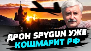 Дрон SpyGun — дешёвый разведчик длительного времени полета — Валерий Романенко