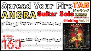 Spread Your Fire Guitar solo TAB  / ANGRA ギターソロ アングラ Kiko Loureiro ギター キコルーレイロ基礎練習 BPM160【Picking97】