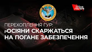 «Підвернули ноги та поїхали додому» - дружина окупанта радить, як краще втекти з війни