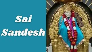 SAI SANDESH || 12 May, Aaj ka Sai Sandesh | 12th MAY 2024 | Sai baba's message | Sai baba blessings