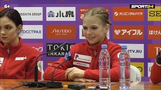 Alexandra Trusova / Rostelecom Cup 2019 Press conference