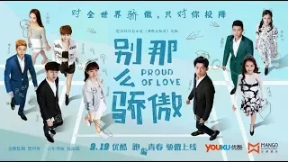 Proud Of Love SS2 Episode 1 Engsub | Drama Chinese